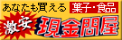 �H�i���@�䓌�H�i